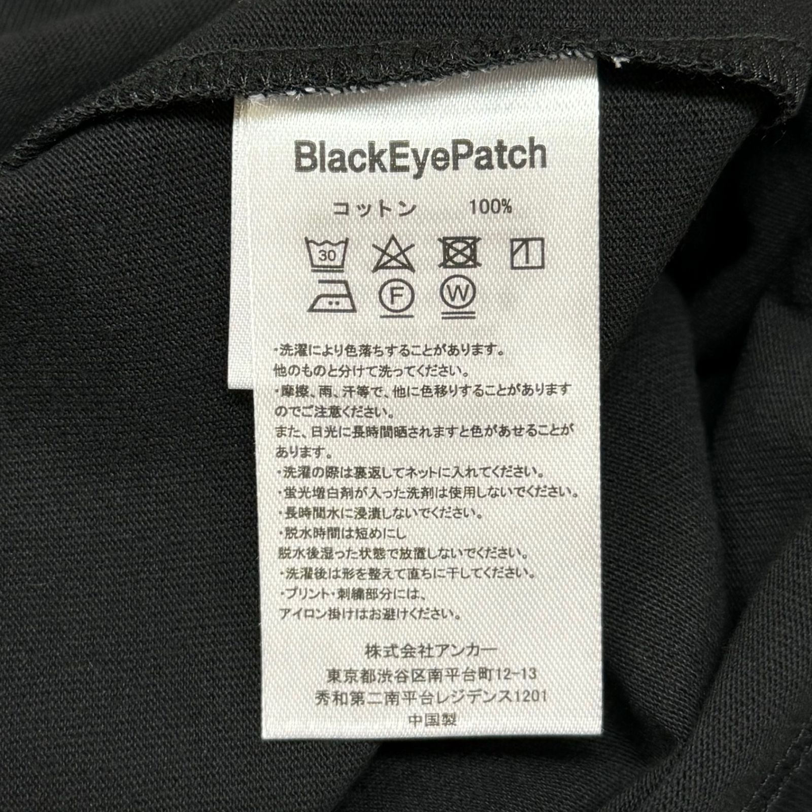新品 Blackeyepatch OG Label Rhinestone Tee ラインストーン