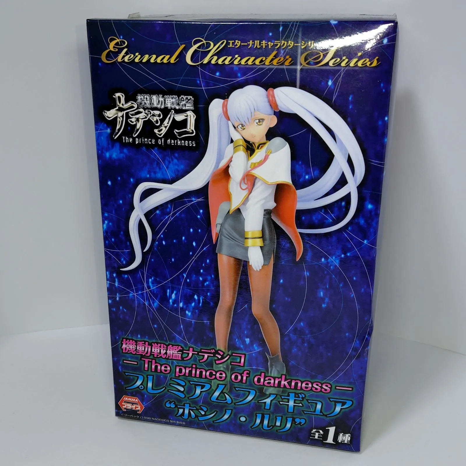 機動戦艦ナデシコ Eグラフィックスカード DP筐体台紙 機動戦艦ナデシコ Eグラフィックスカード DP筐体台紙 【公式通販】