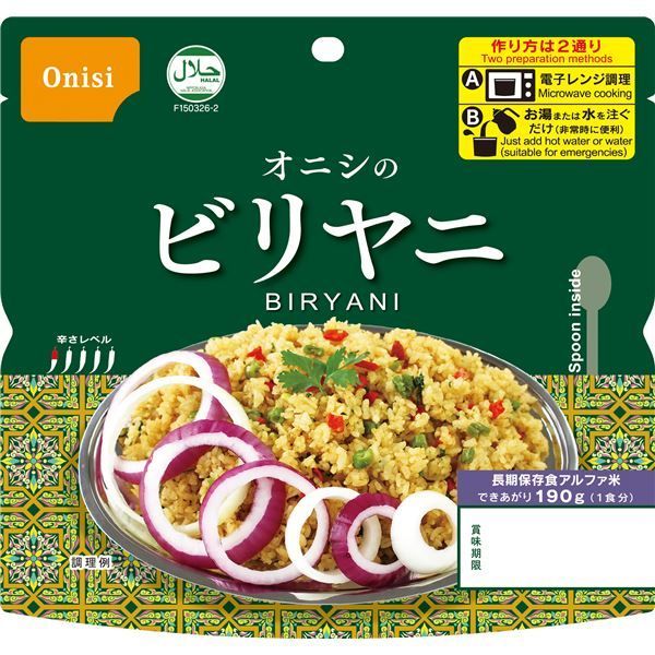 長期保存