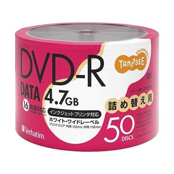 まとめ TANOSEE バーベイタム データ用DVD-R 4.7GB 1-16倍速 ホワイトワイドプリンタブル 詰替え用 DHR47JP50TT2 1パック 50枚 ×3セット