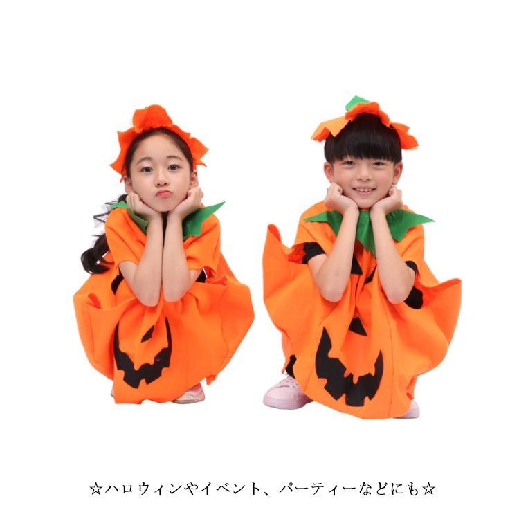 キッズ ハロウィン 衣装 子供 ハロウィン 大人 かぼちゃのおばけ ハロウィン衣装キッズ コスプレ 衣装 仮装 男女兼用 男の子 女の子 ハロウィーン コスプレ 子供 パーティー 帽子 バッグ付き#infit462791