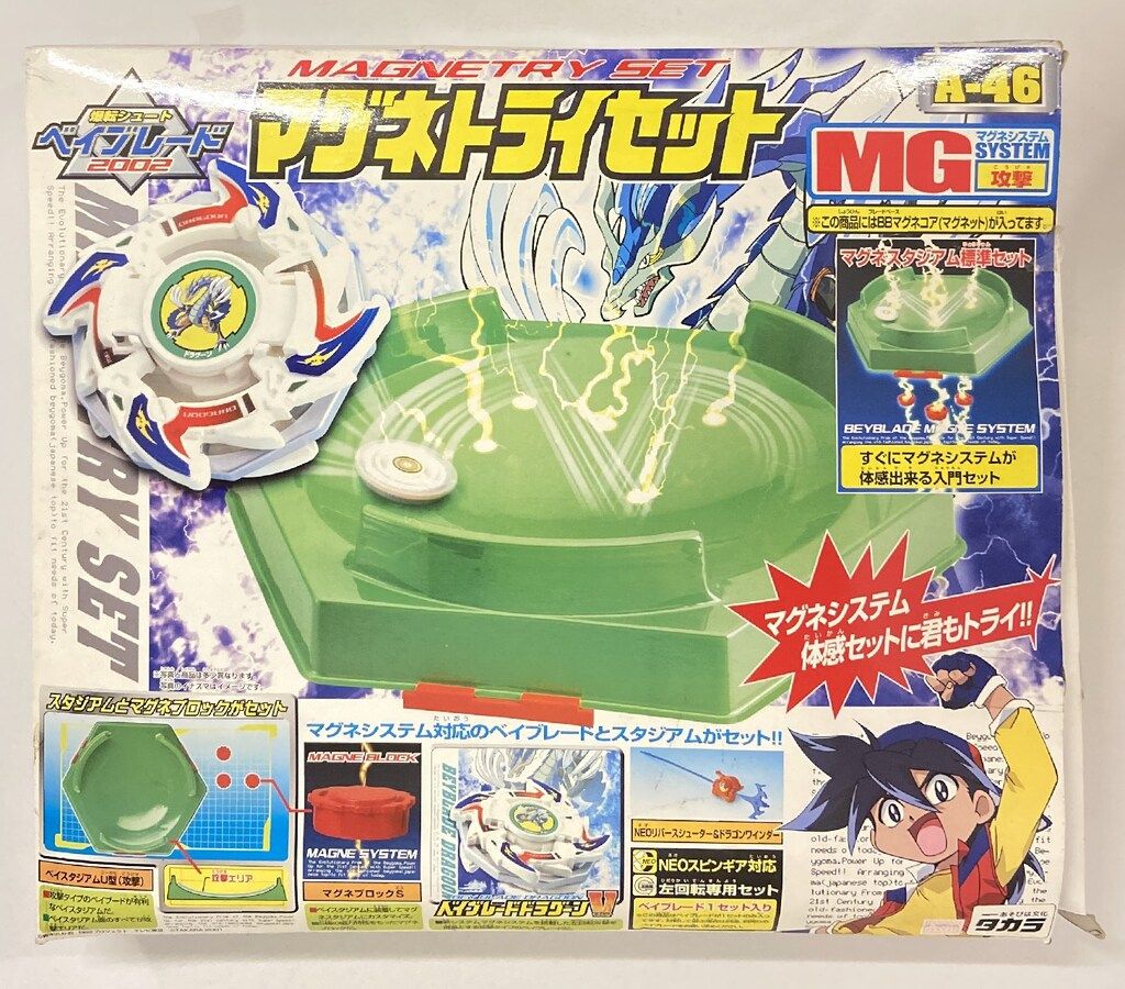 タカラ マグネトライセット A-46