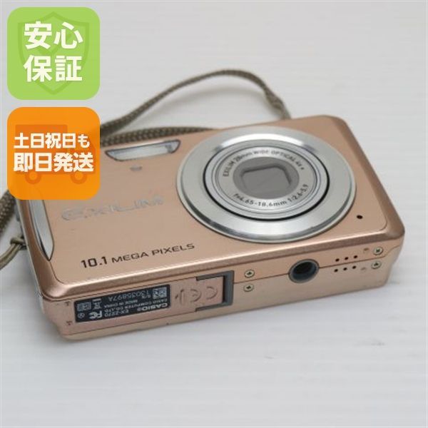 中古 EX-Z270 ピンク 即日発送 CASIO EXILIM デジカメ 本体 土日