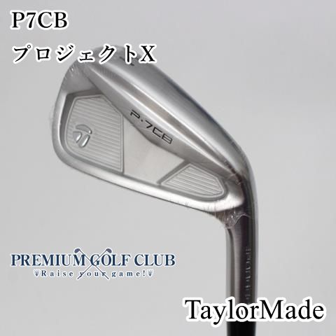 【新品】ユーティリティ テーラーメイド P7CB　プロジェクトX/6.0　4番（23度)単品アイアン　[8092]