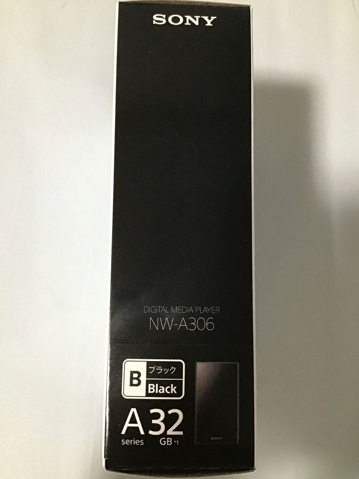 SONY NW-A306（B） ブラック 32GB 未使用 - メルカリ