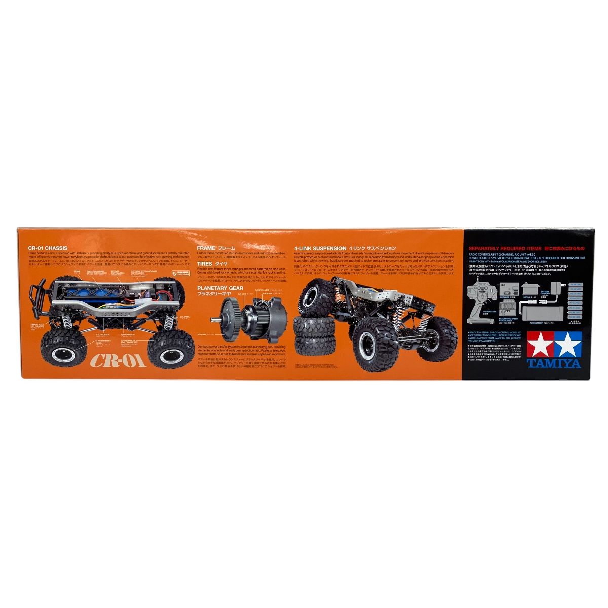 TAMIYA タミヤ 1/10RC メルセデス・ベンツ ウニモグ 406 未使用 TAMIYA タミヤ 1/10RC メルセデス・ベンツ ウニモグ 406 未使用