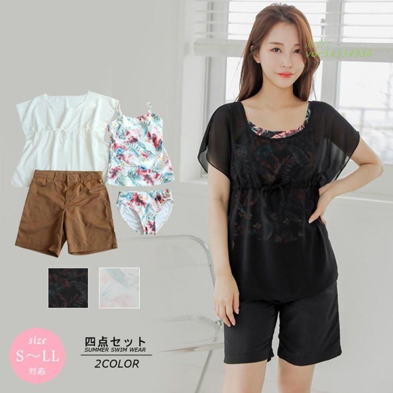 話題の 水着 レディース 体型カバー タンキニ 4点セット 女性用水着 ハーパン キャミ vor5x334936