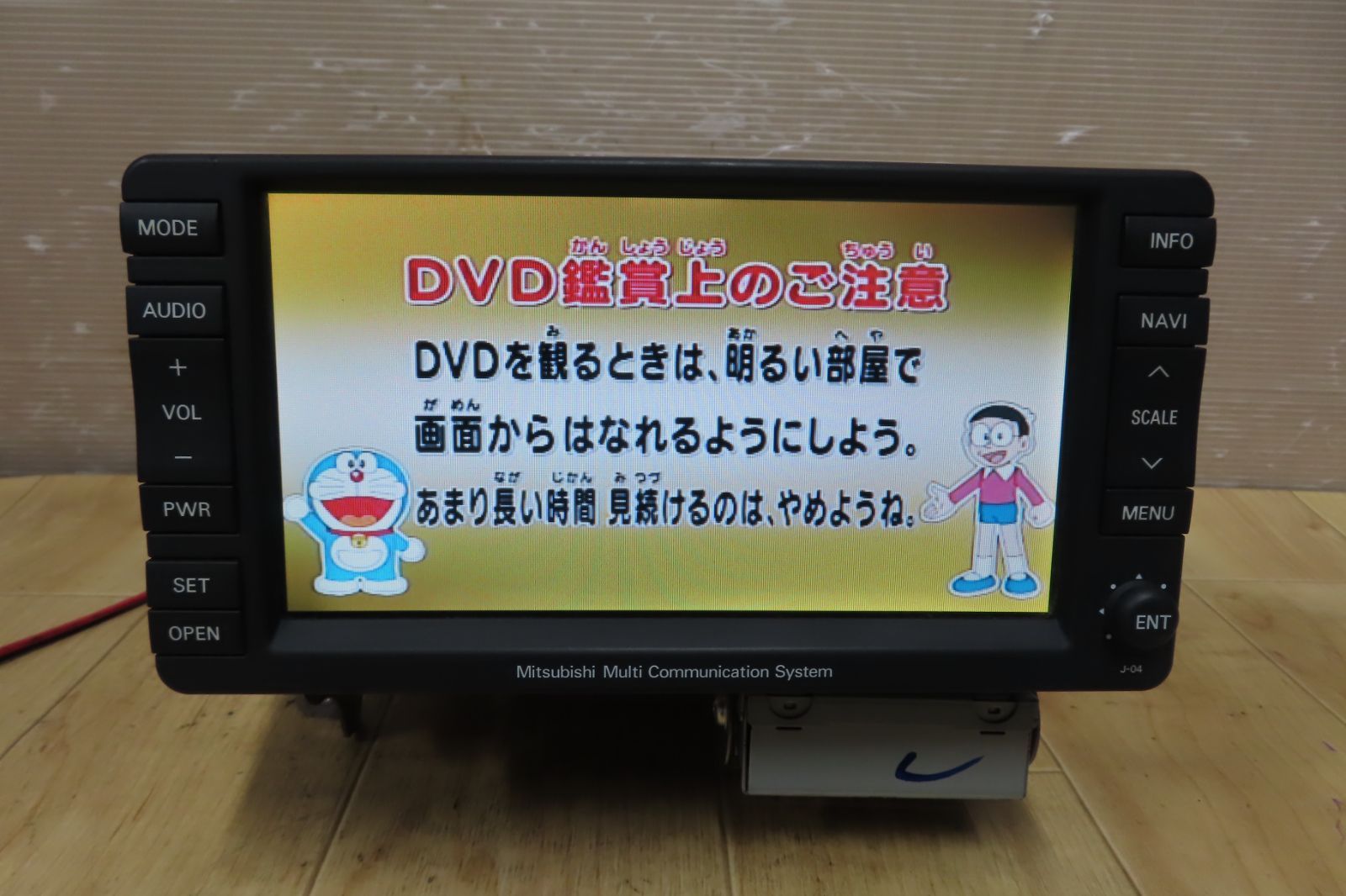 動作保証付☆V9312/三菱純正 J-04/8750A115 デリカD:5 CV5W HDD