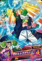 中古】 ドラゴンボールヒーローズJM03弾/HJ3-18 ネイル C