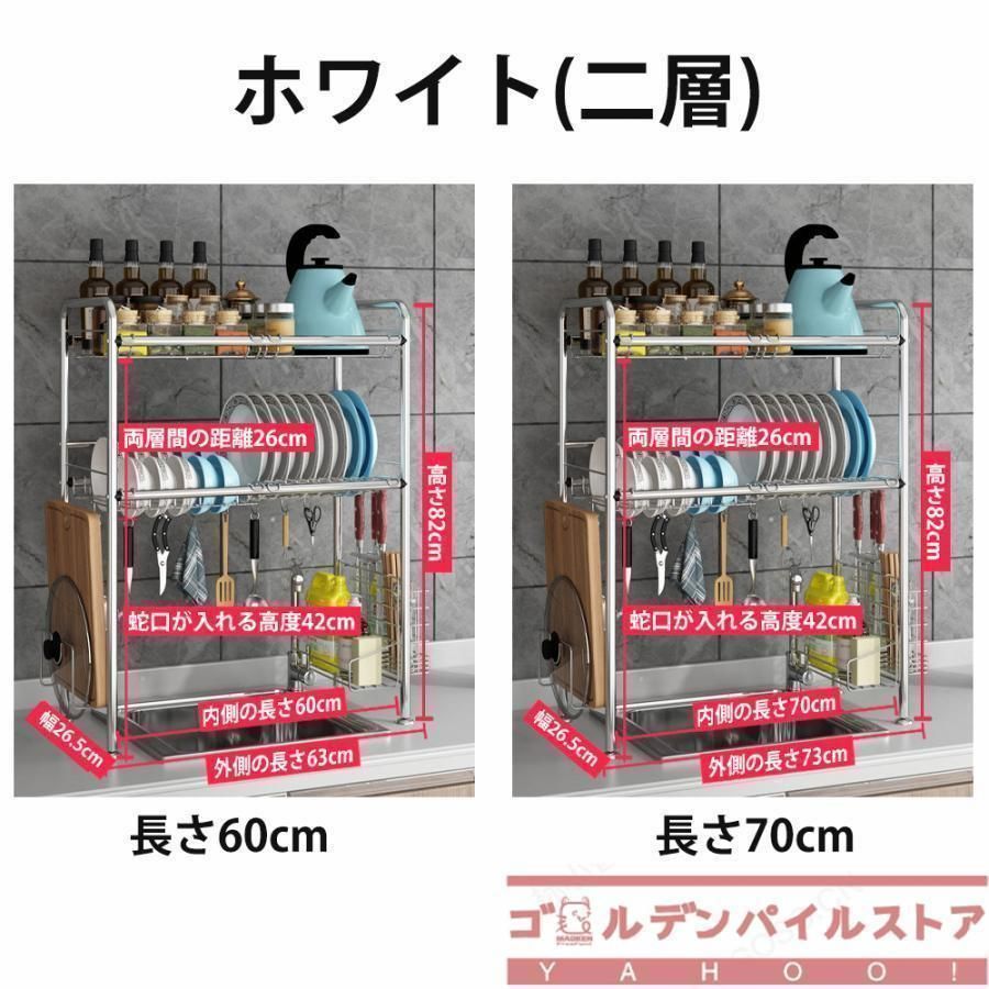 水切りラック シンク上
