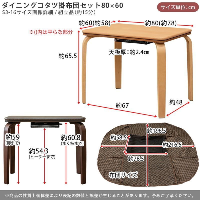 上掛け