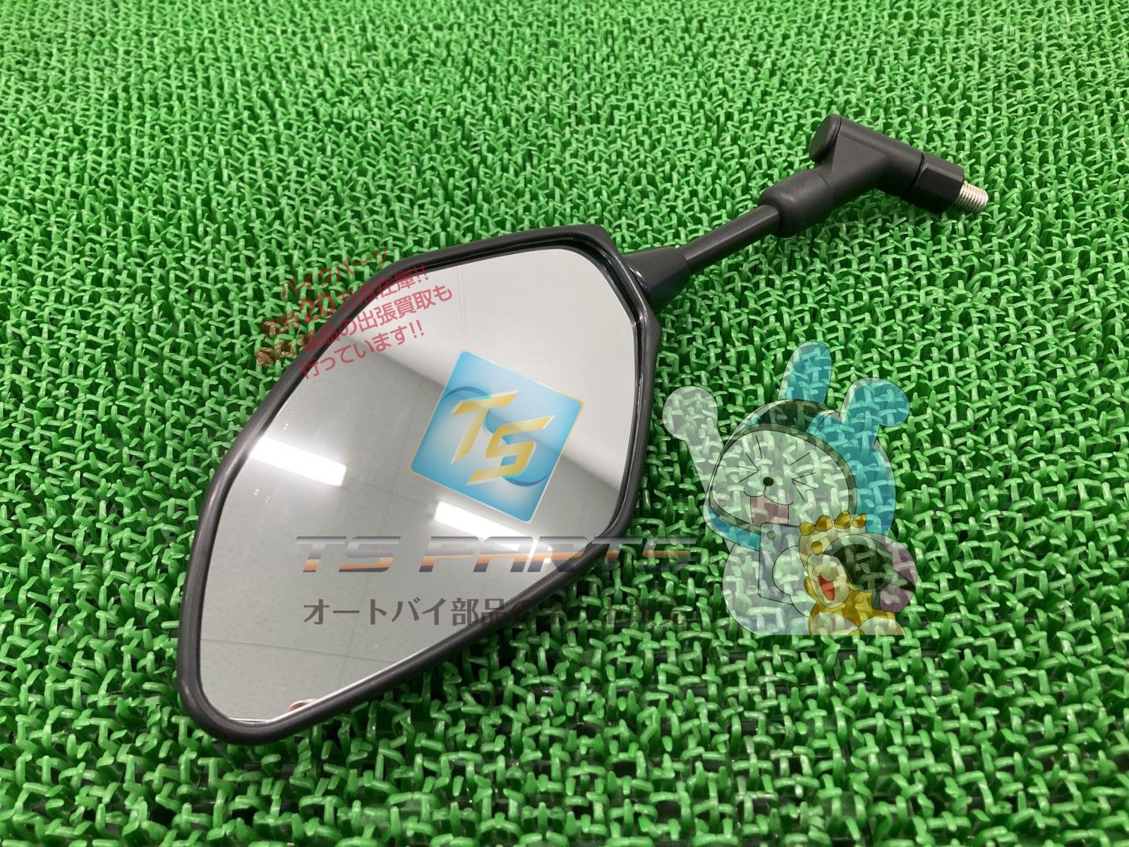 MT-09 ミラー 左 在庫有 即納 ヤマハ 純正 新品 バイク 部品 テネレ700