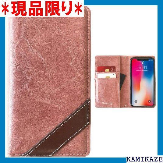 大人気_Z051 Xperia 5 SO-01M SOV41 901SO 手帳型 ケース カバー SO-01Mケース SO-01Mカバー エクスペリア SO01M ブルジョア NB オールドローズ 648