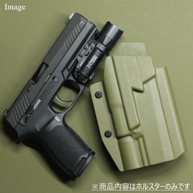 製造品 六七五 Sig P320 M17 X300U ライト カイデックスホルスター 右用 Ranger Green
