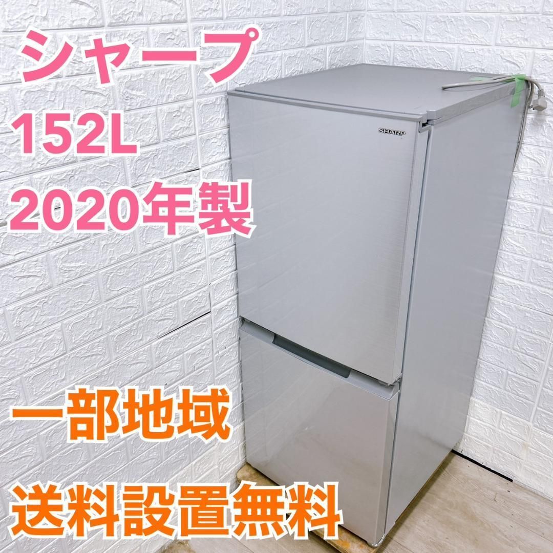 シャープ 冷蔵庫 一人暮らし 小型 2ドア 2020年製/TH04113 シャープ 冷蔵庫 一人暮らし 小型 2ドア 2020年製/TH04113
