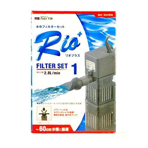 カミハタ Rio+ フィルターセット1 50Hz東日本地域用 - yoshi shop