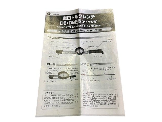 DBE1000N-S
