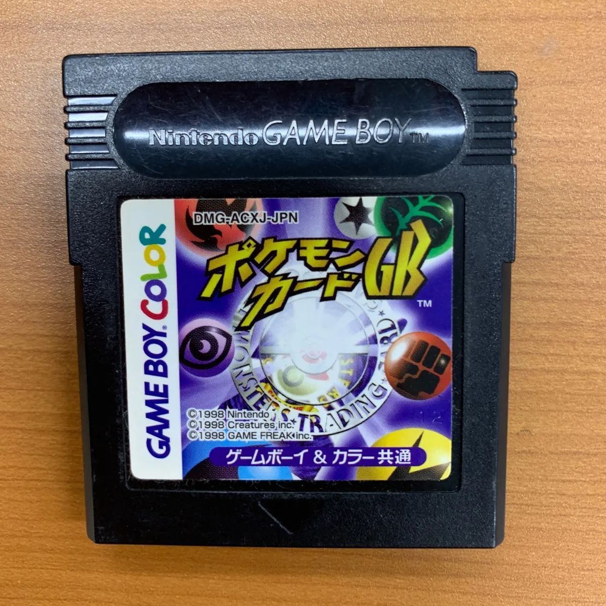 【動作確認済】任天堂 ゲームボーイ ポケモンカードGB ゲームボーイ - 【動作確認済】任天堂 ゲームボーイ ポケモン