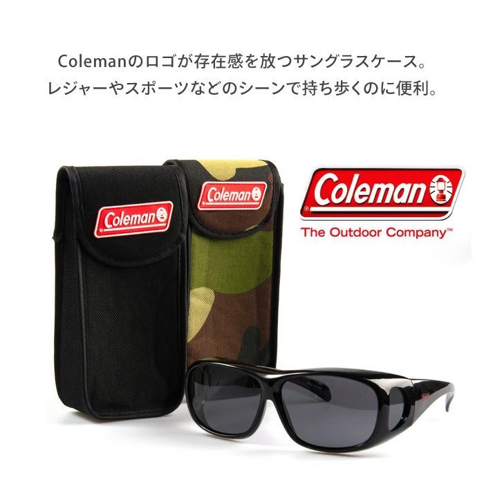 選べる】 サングラス ケース付き セット ブラック 迷彩 CO3012-1+BIG
