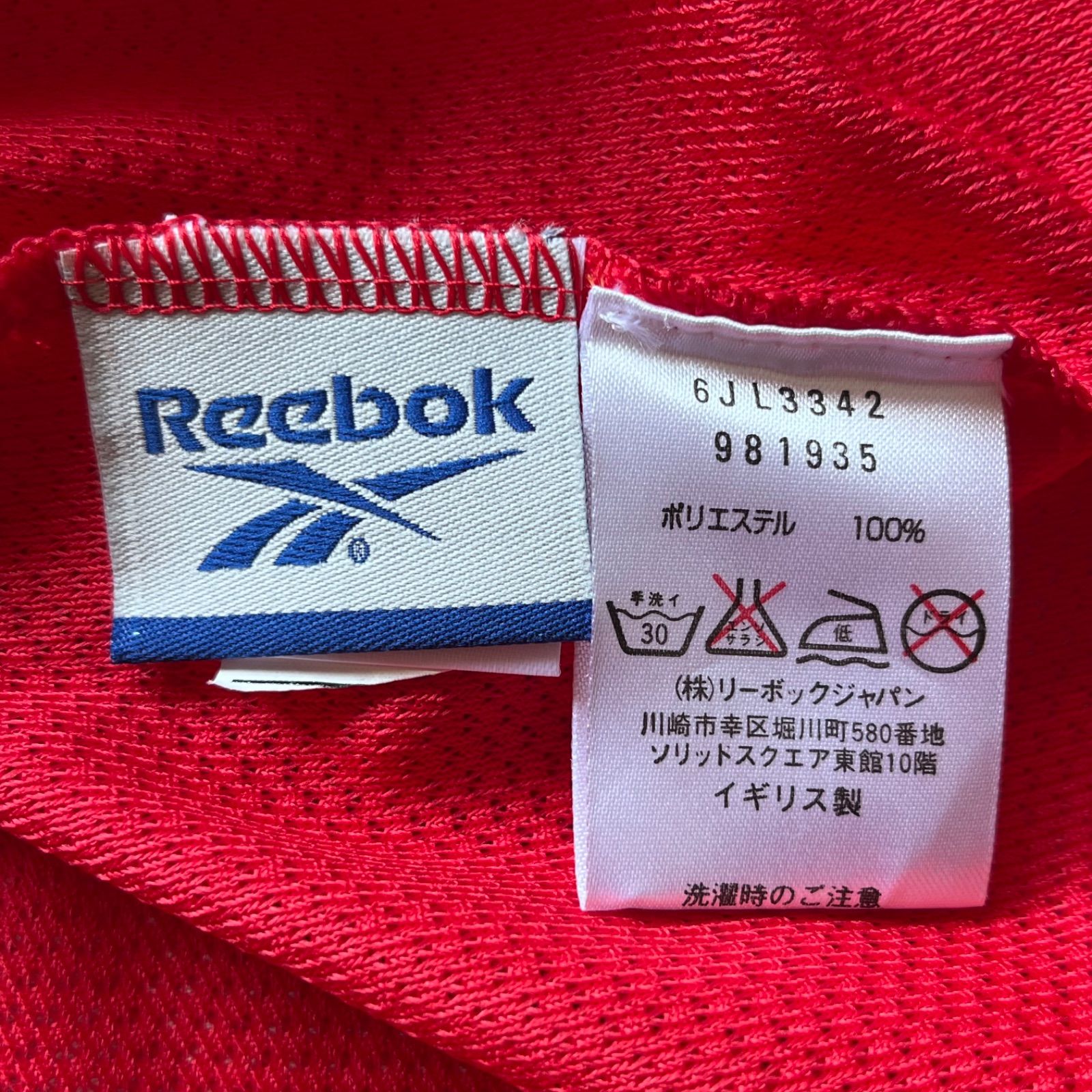 Liverpool リバプール レプリカユニフォーム 98/00 reebok