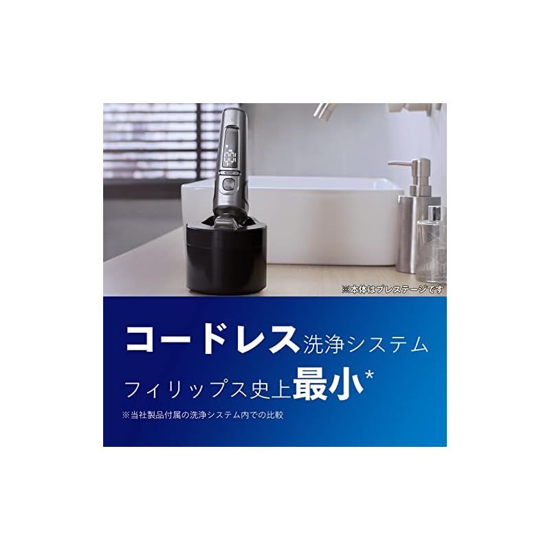 洗浄機付きモデル