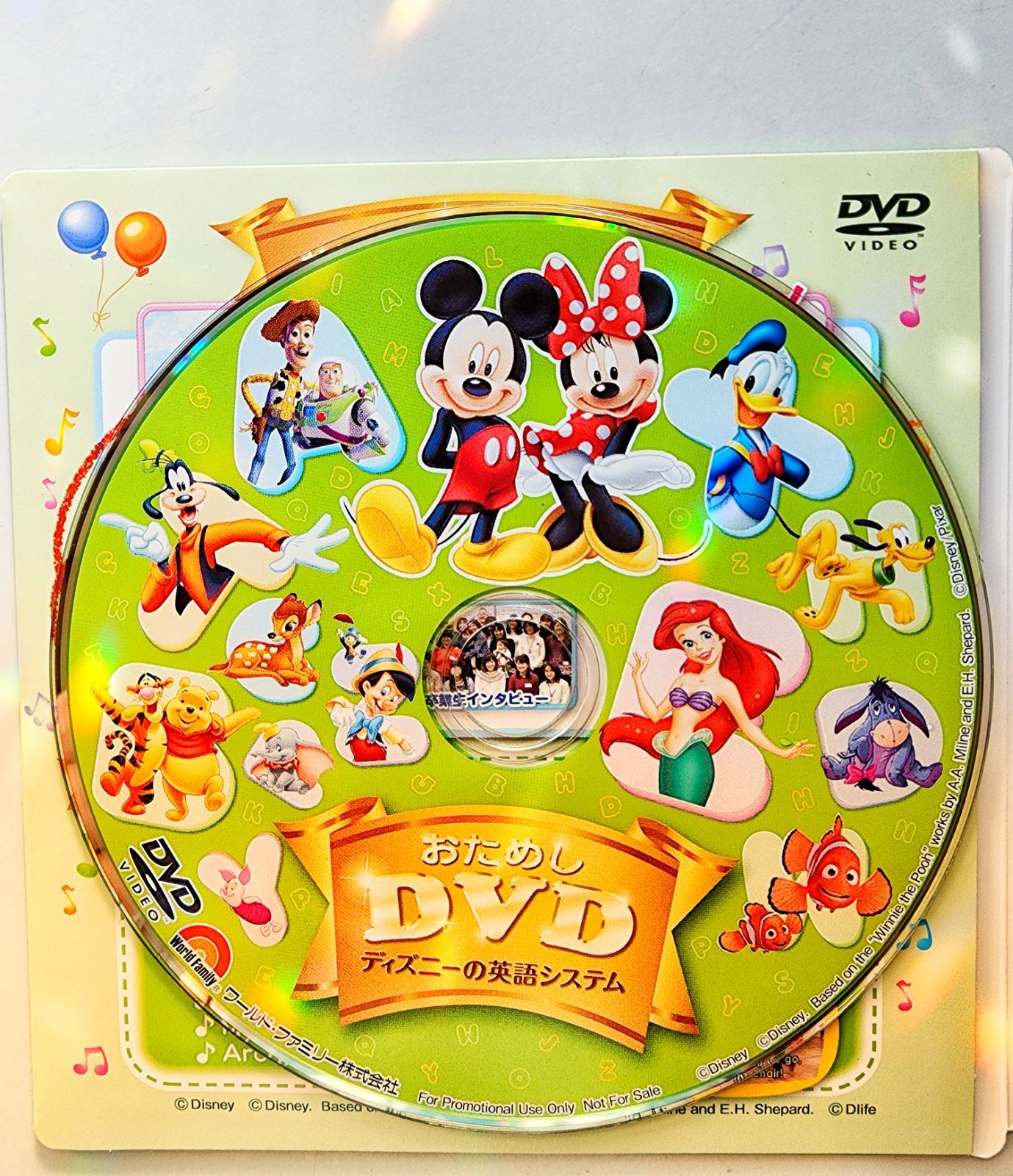 ディズニー英語システム お試しDVD ２枚セット - メルカリ