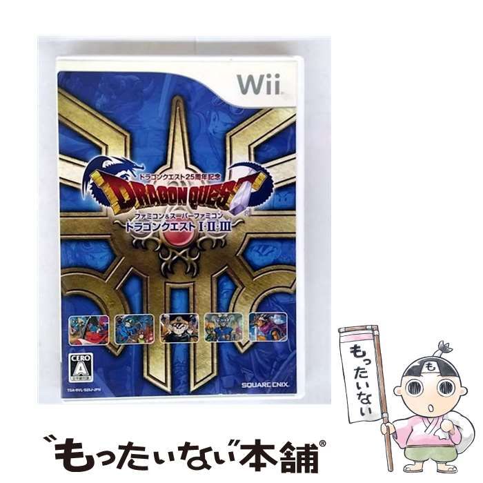 ドラゴンクエスト25周年記念 ファミコン&スーパーファミコン