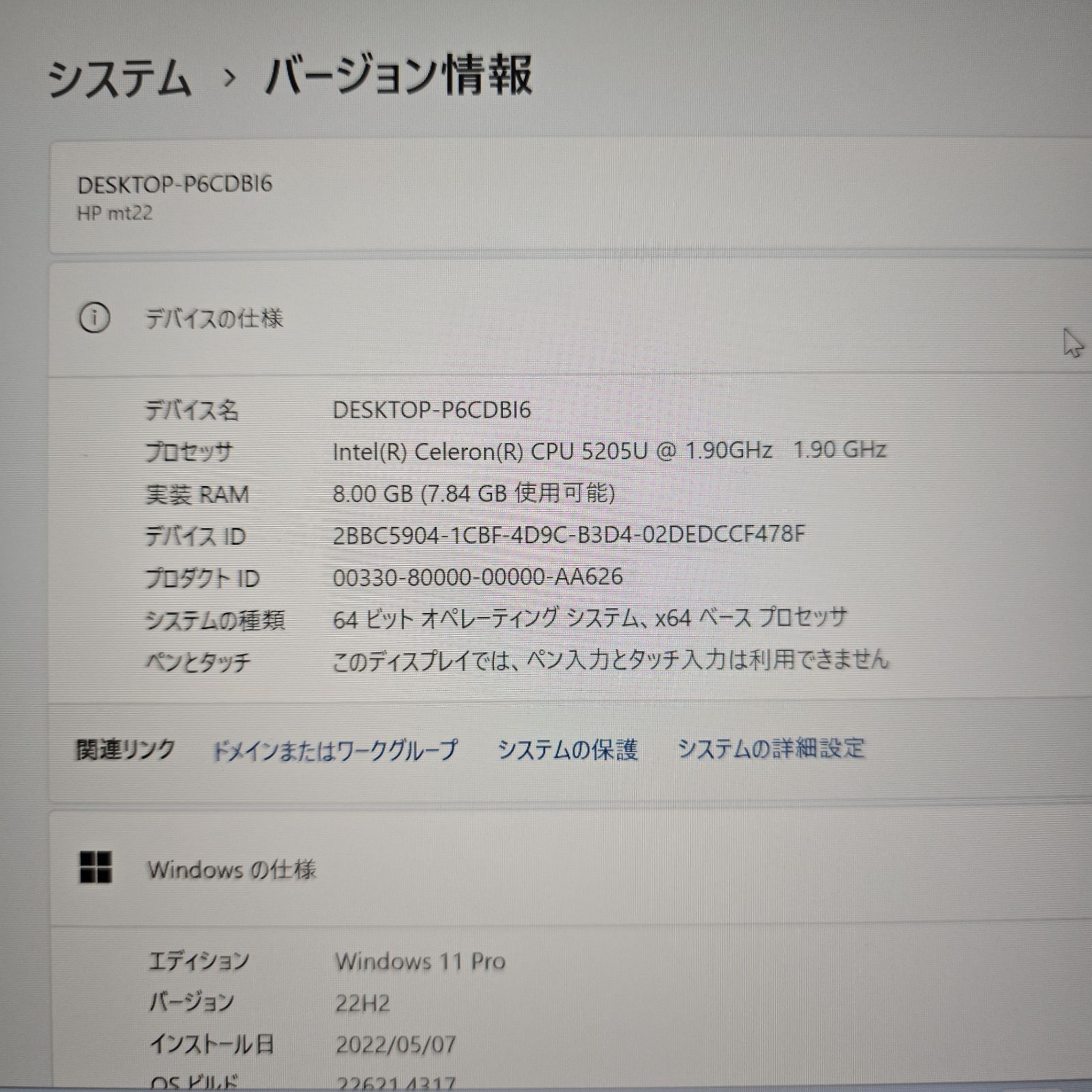HP Probook