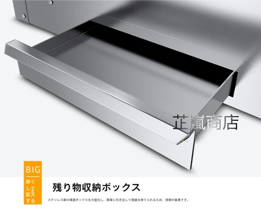 電気ポップコーンマシン