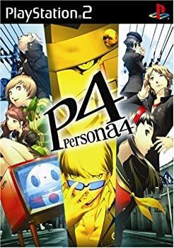 非常に良い ペルソナ4