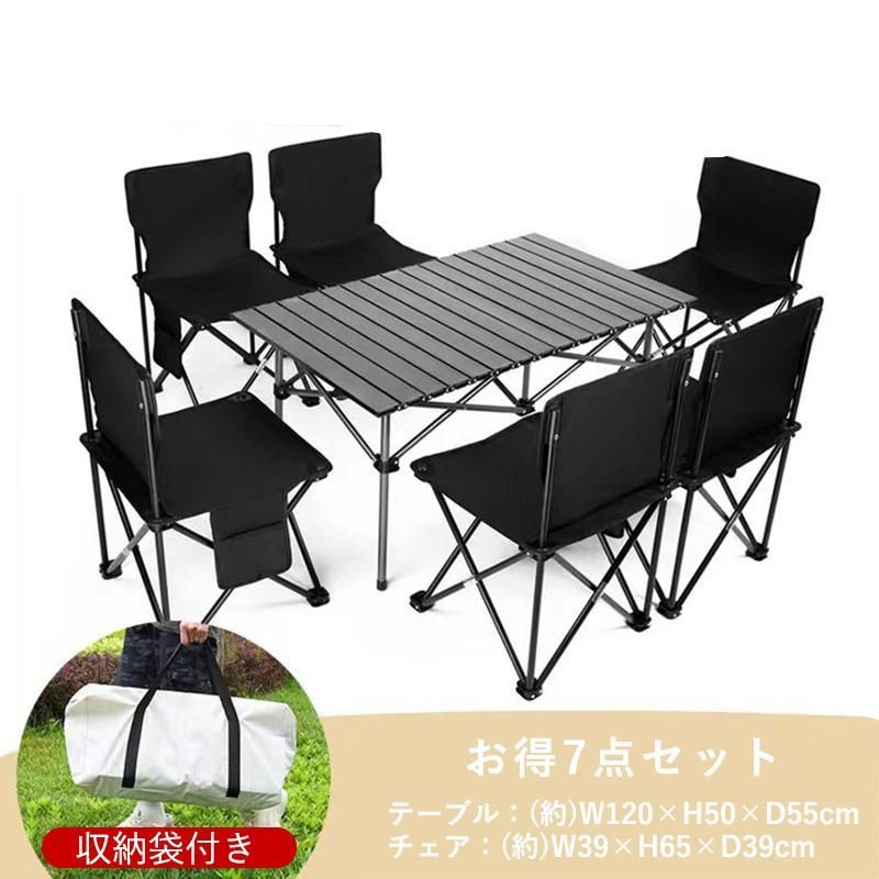 テーブル チェアセット