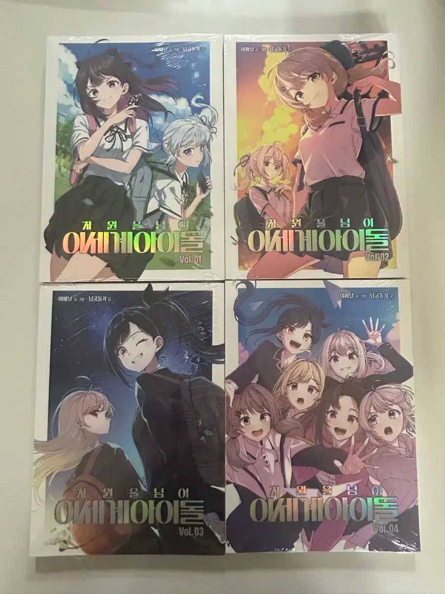 チェセドール 単行本 1 ー 4 巻 セット