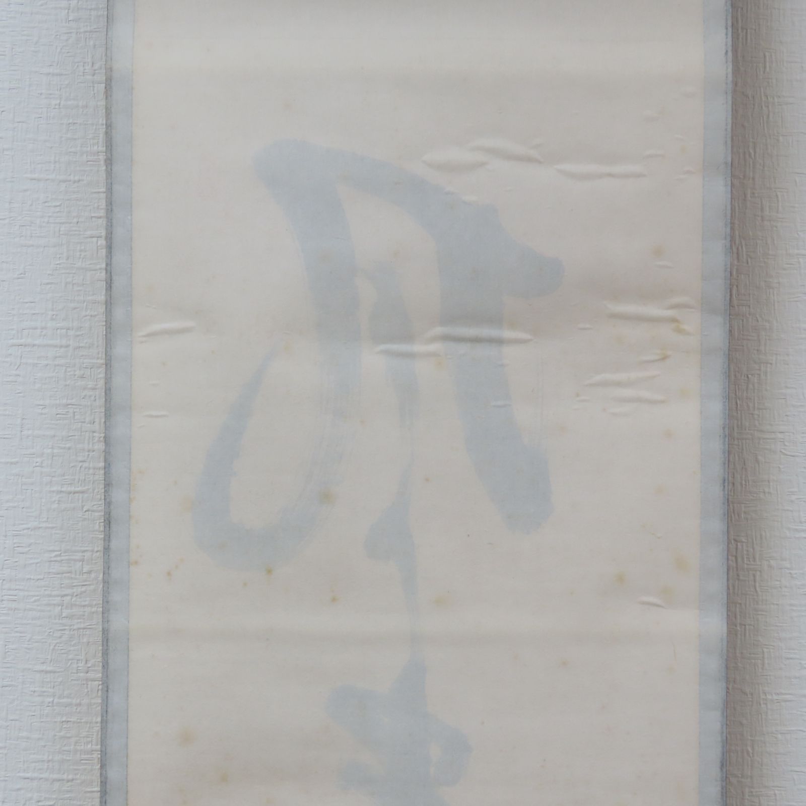 共箱 お茶道具