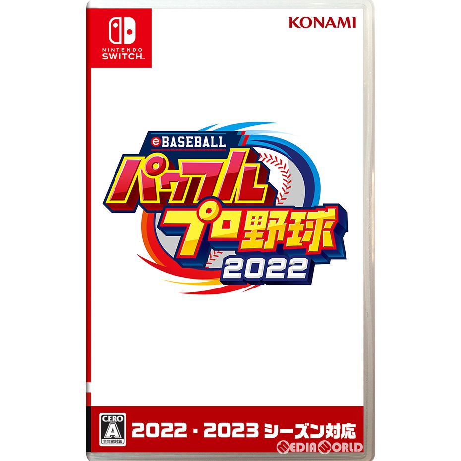 KONAMI - eBASEBALLパワフルプロ野球2022 Switch 1044004584240059_01_7190.jpeg