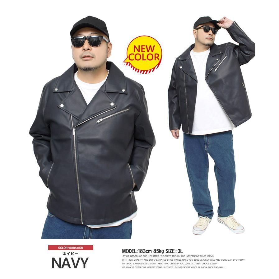 新品】 【3L~5L ネイビー】 ライダース ジャケット メンズ 新品】 【3L~5L ネイビー】 ライダース ジャケット メンズ