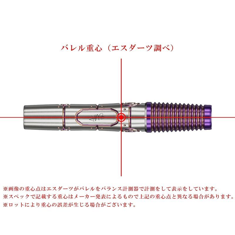 2BA ソフトチップダーツセット