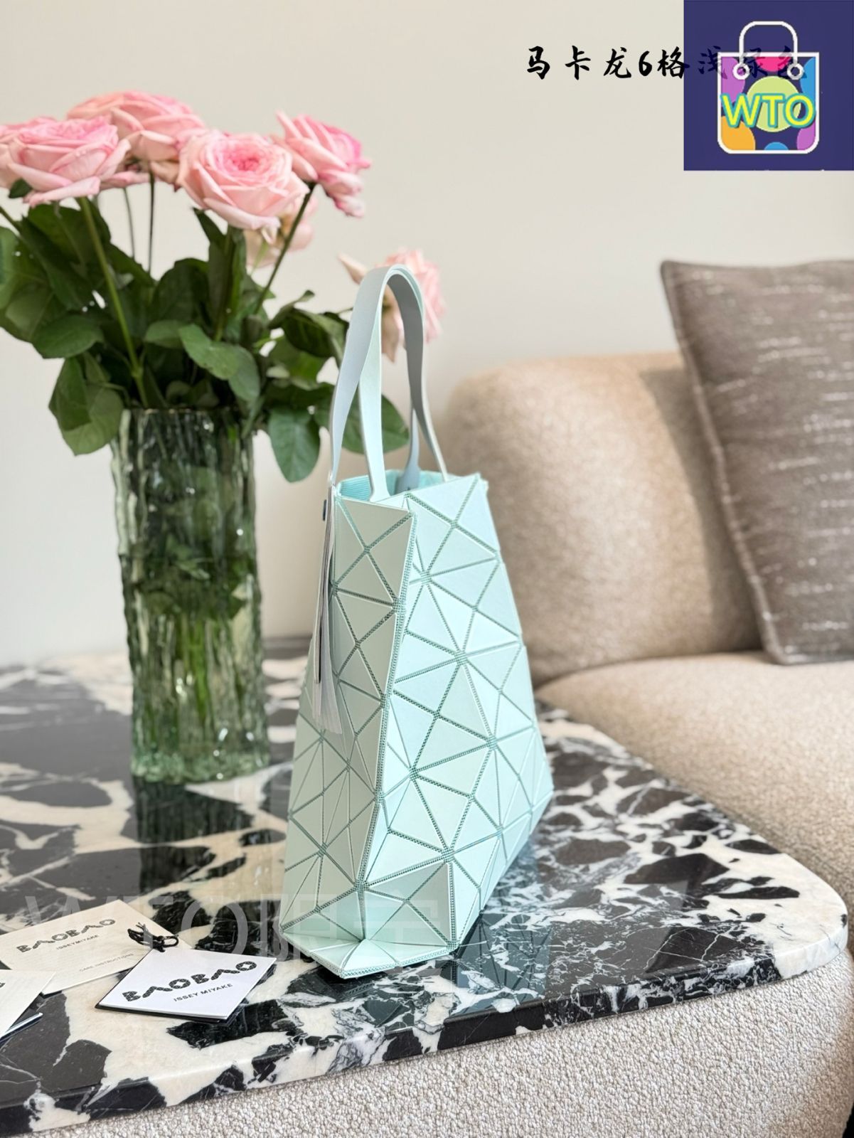 今日特価】Issey Miyake March Limited 6-Grid Light Mint Green