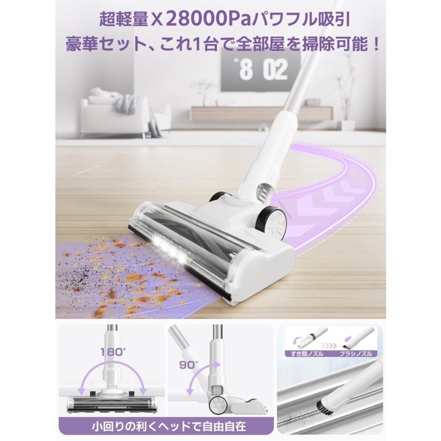 スティッククリーナー LEDライト