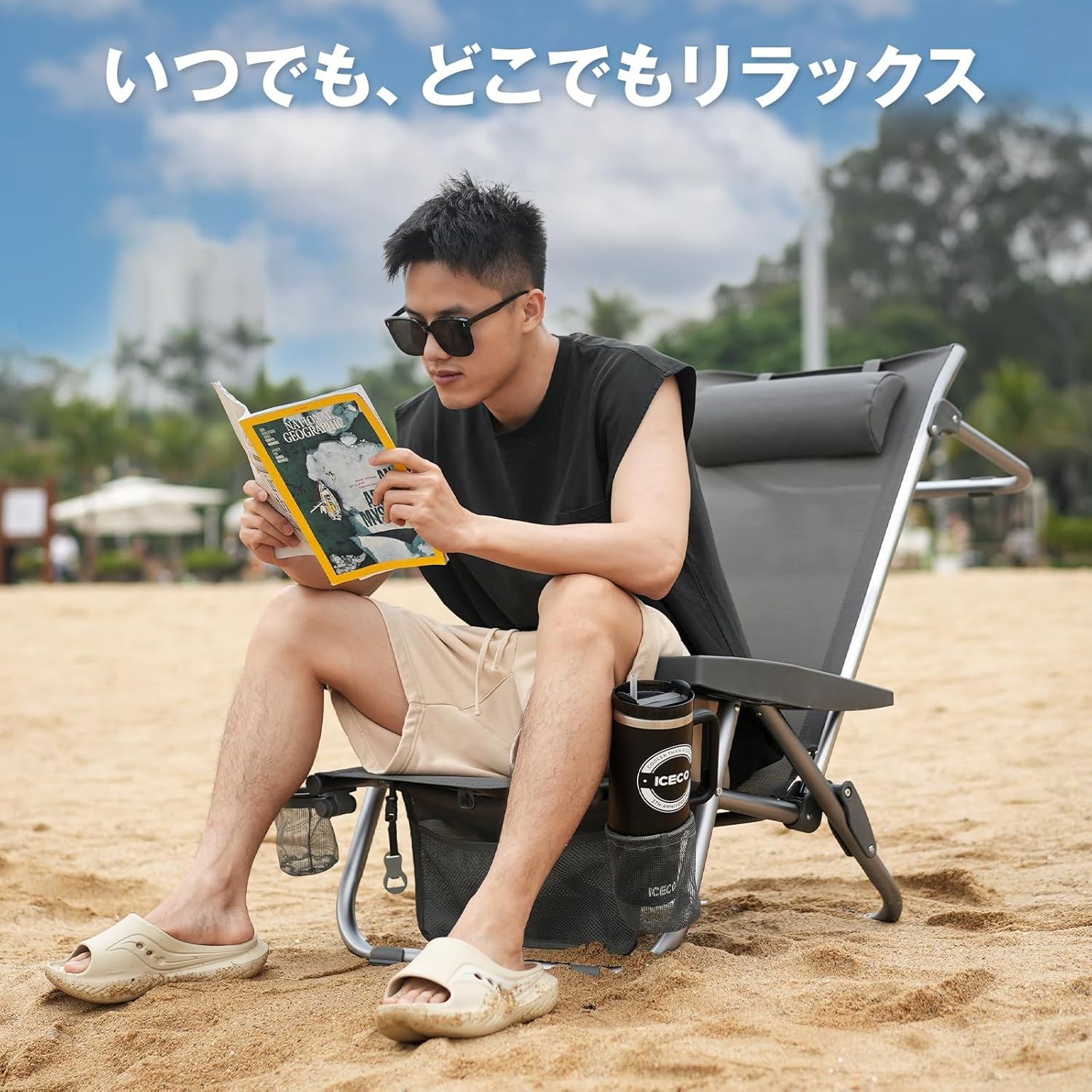 アウトドア