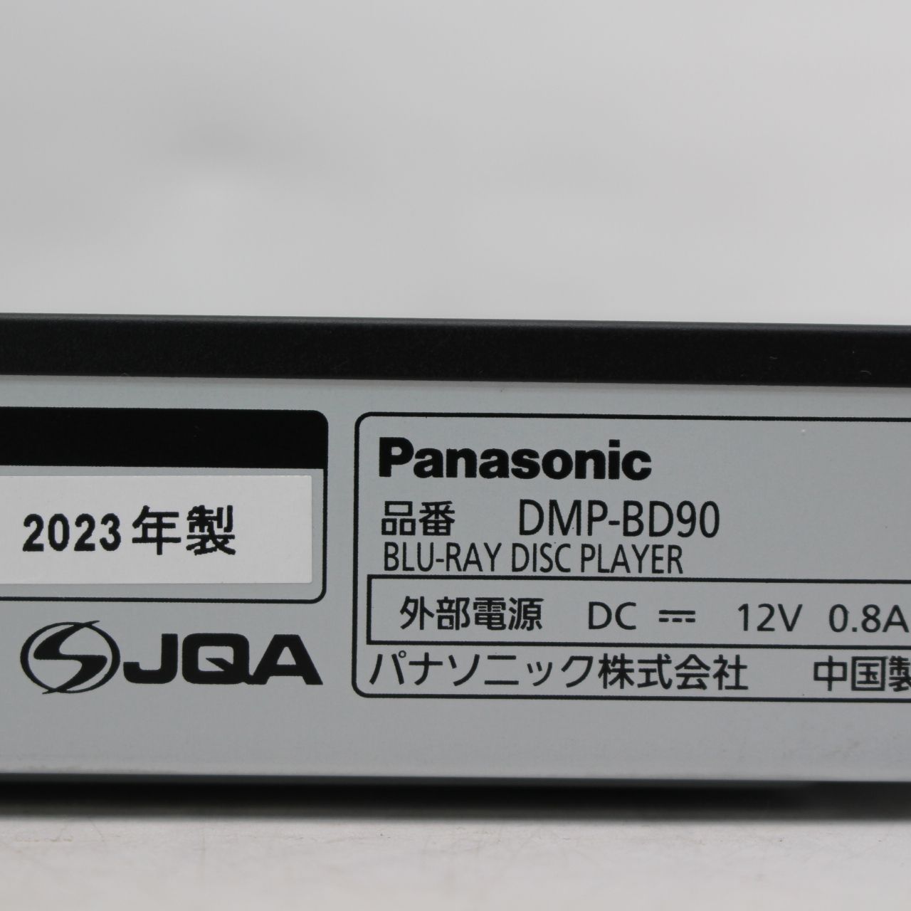 ほぼ新品Panasonic DMP-BD90 ブルーレイプレーヤー 2023年製 パナソニッブルーレイプレーヤーDMP-BD90 2023年製良品 概要