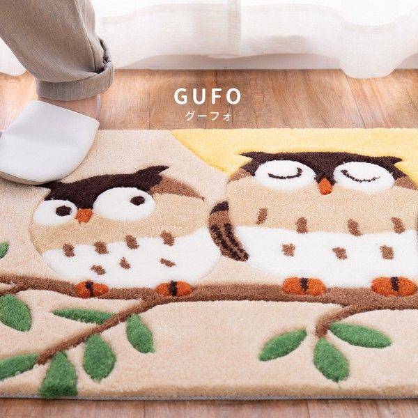 玄関マット 屋内 洗える 滑りにくい加工付き グーフォ 約50X80cm 約50×80cm
