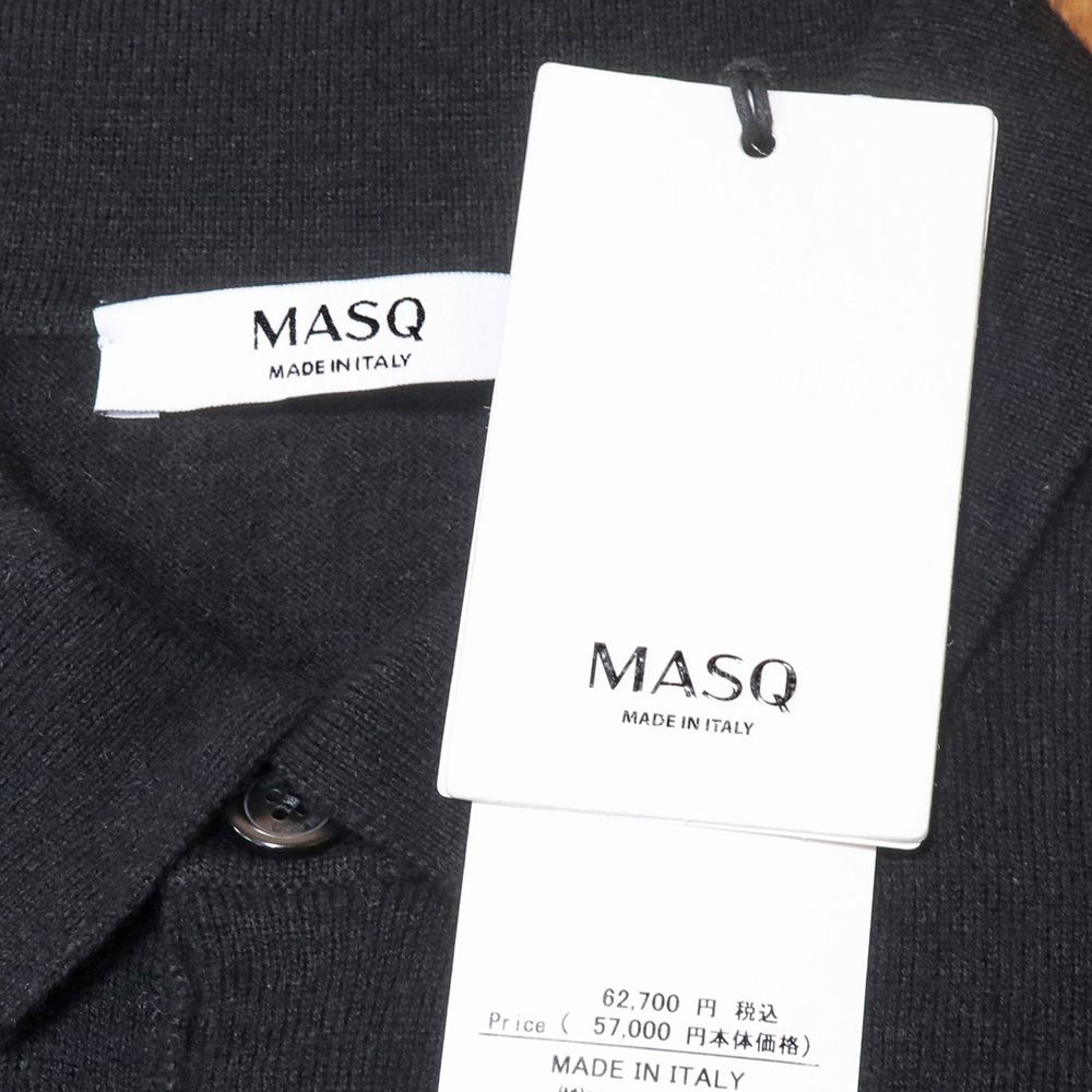 エクストラファインメリノウール カシミヤ混