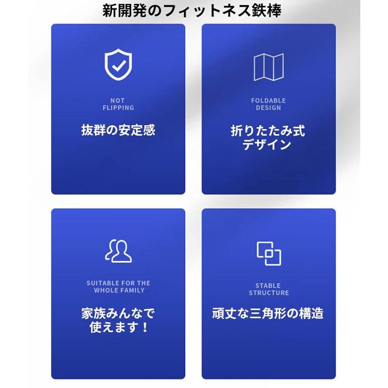 折り畳み式のプルアップ