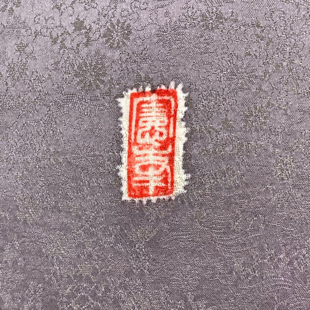 訪問着 身丈168cm 裄丈65cm 正絹 美品 逸品 【中古】（訪問着 身丈  