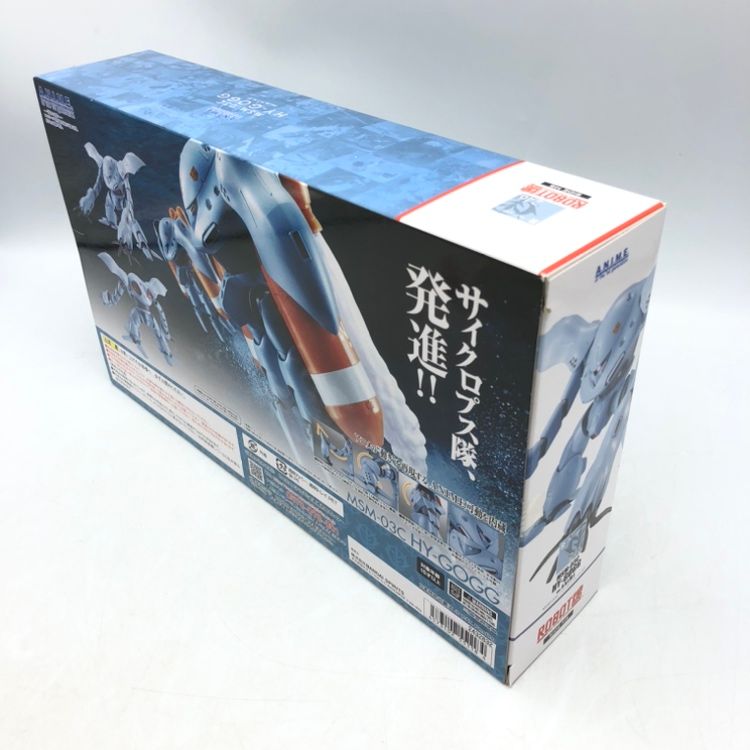 中古】バンダイ ROBOT魂 ＜SIDE MS＞ MSM-03C ハイゴッグ ver