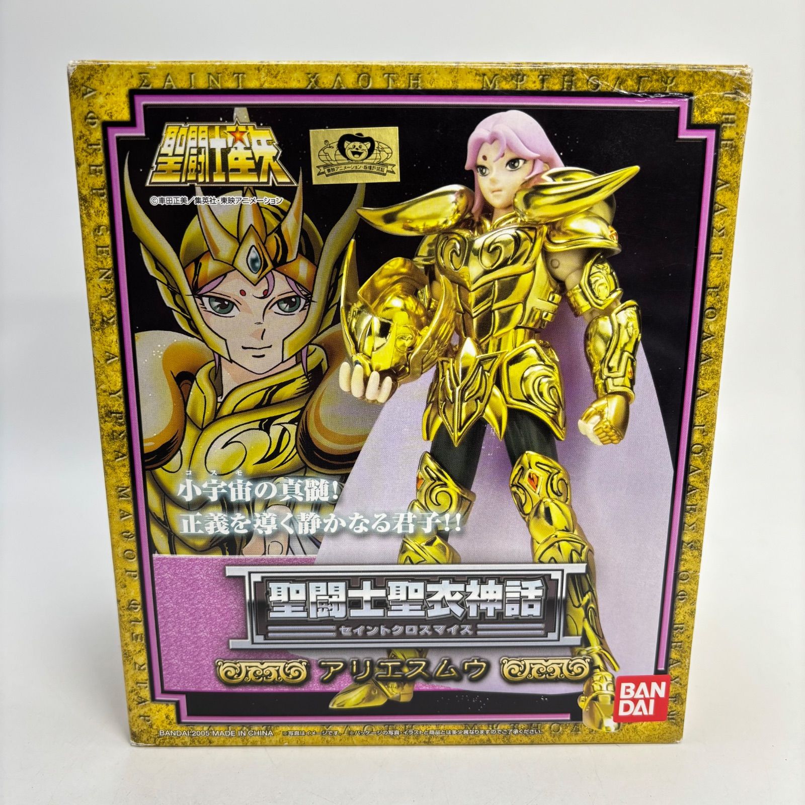 【希少】アリエスムウ 聖闘士聖衣神話 セイントクロスマイズ フィギュア Amazon.co.jp: TAMASHII NATIONS 聖闘士聖衣神話EX アリエスムウ