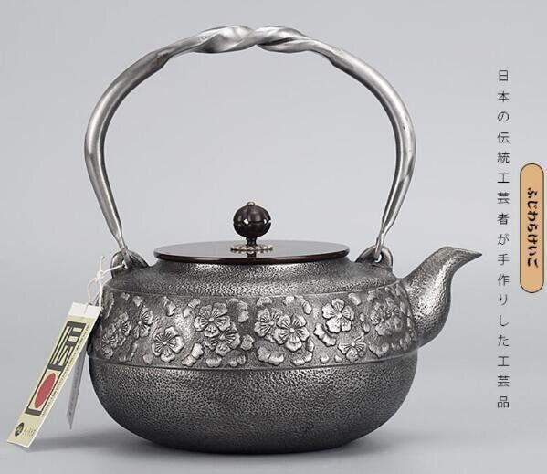 鉄瓶 昭和レトロ 昭和レトロ 南部鉄器 鉄製 鋳鉄 在銘 丸型 昇り龍