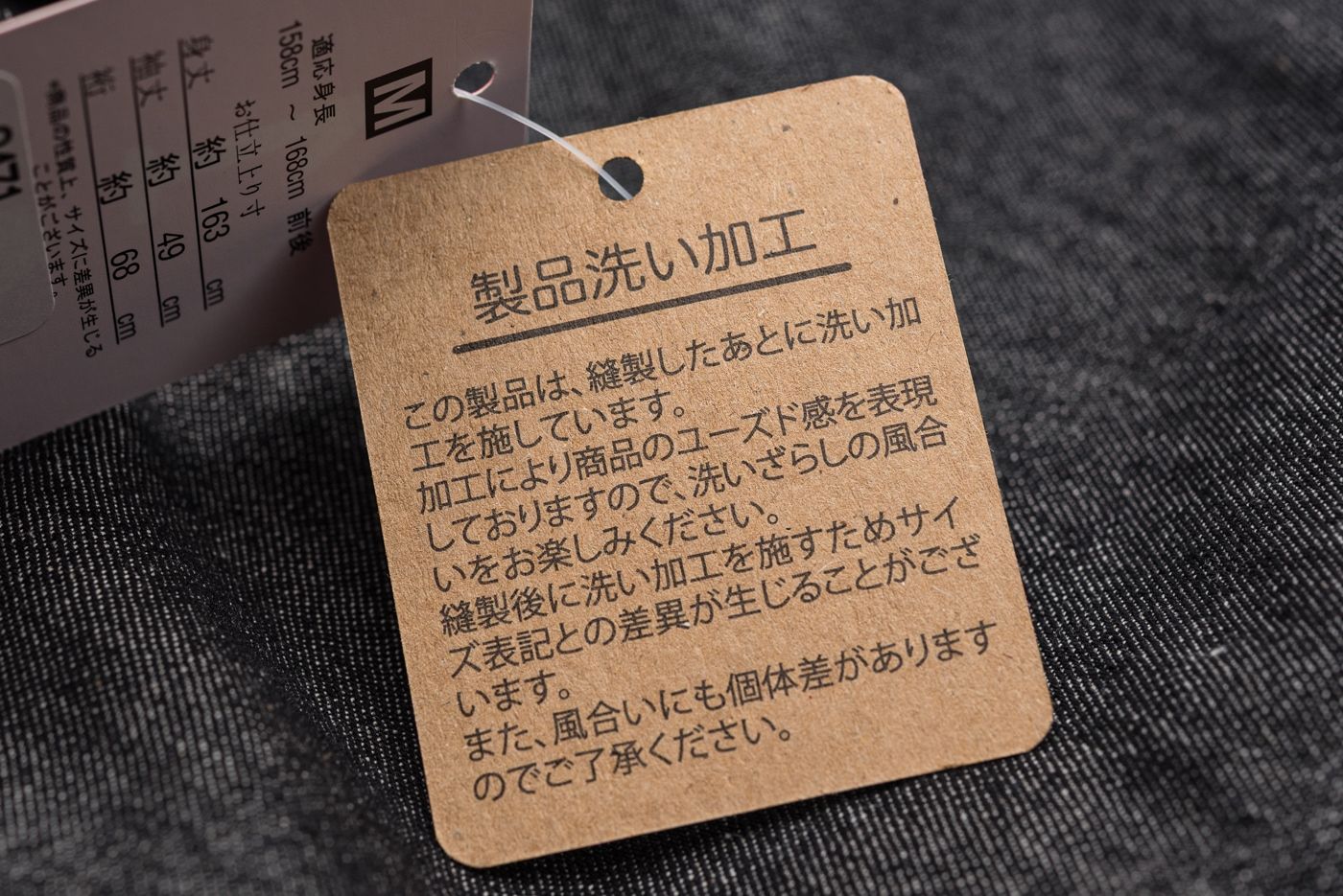 F デニム着物198
