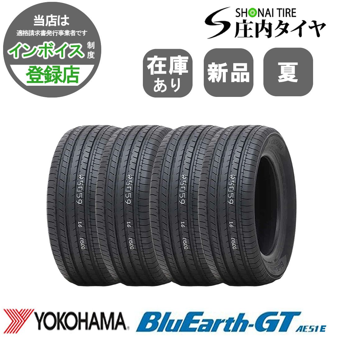 製 4本価格 会社宛 205 60R16 92V 夏 ヨコハマ BluEarth-GT ブルーアース AE51E ノア VOXY ステップワゴン NO YN1674 USTAUSTRALIA_COM_AU