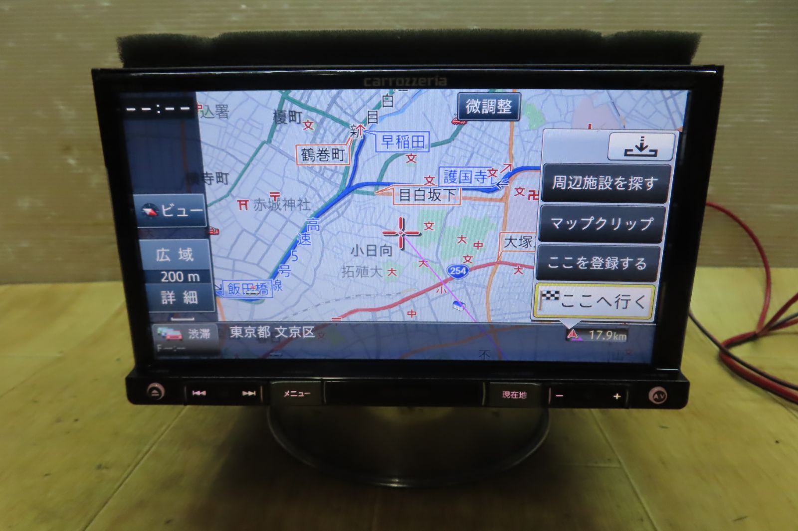 carrozzeria 楽ナビ AVIC-RZ03 2014年地図 ワンセグ 